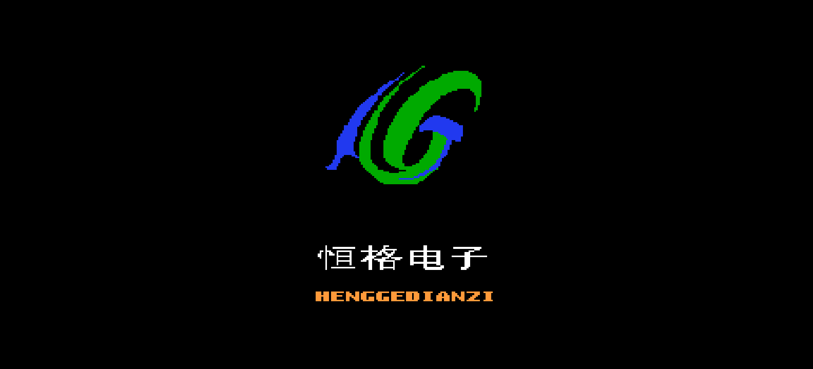 幽灵行动(简)[恒格电子](CN)[RPG](6Mb)